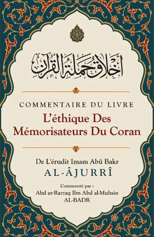 L’éthique des Mémorisateurs du Coran