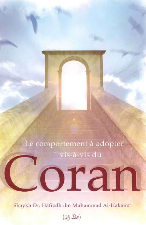 Le comportement à adopter vis-à-vis du Coran