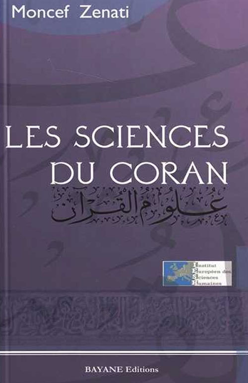 Les sciences du Coran