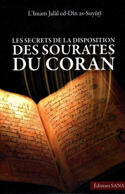 Les secrets de la disposition des sourates du Coran