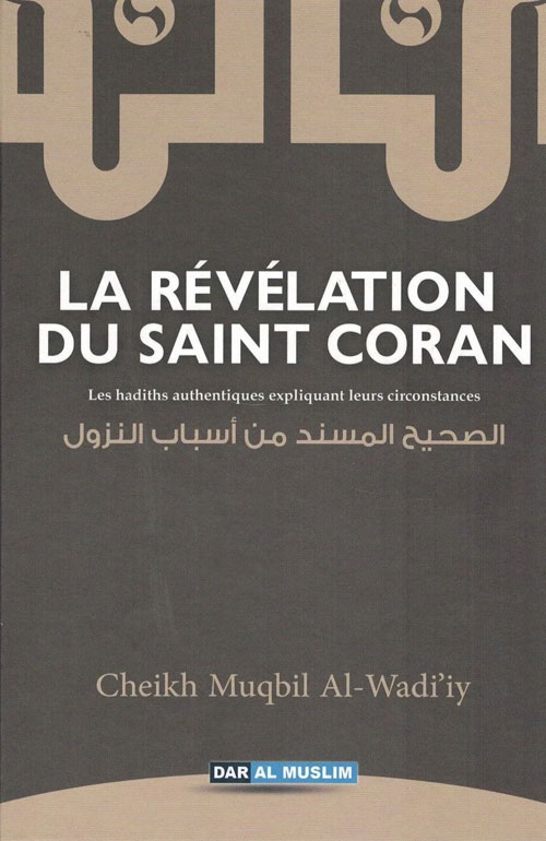 La Révélation du Saint Coran