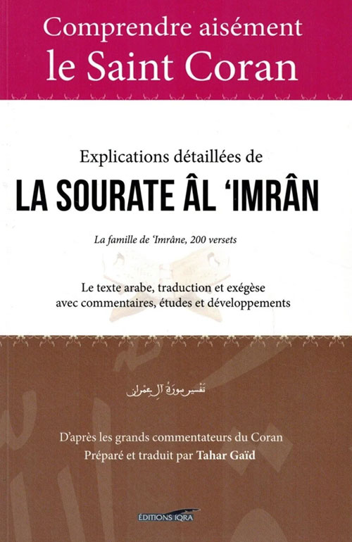 Explications détaillées de la Sourate Âl ‘Imrân