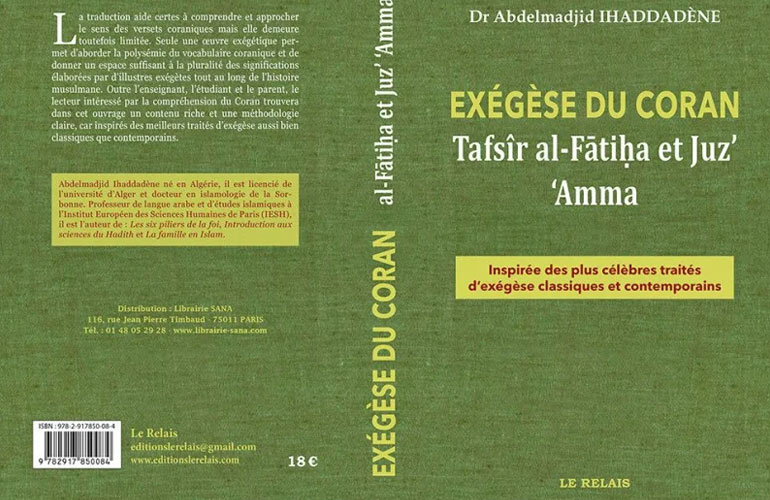 Exégèse du Coran – Tafsîr Al-Fâtiha et Juzz ‘Amma