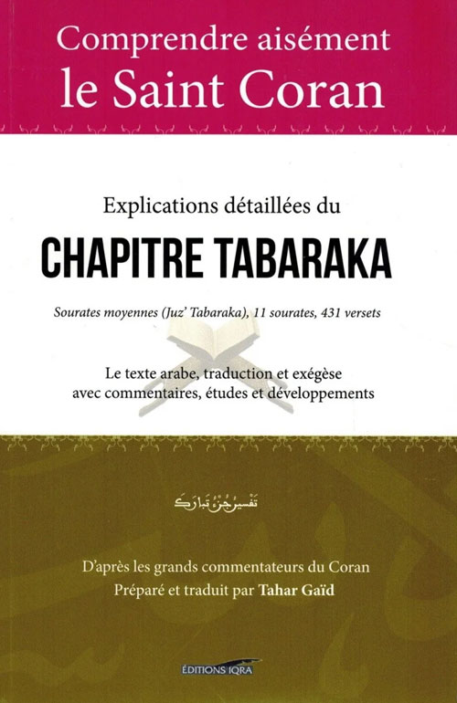 Explications détaillées de Juzz Tabaraka